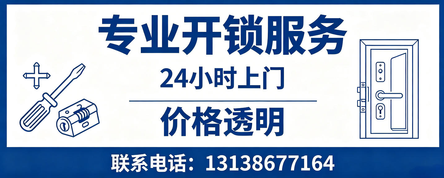 东海 配汽车芯片钥匙｜车钥匙全丢匹配、汽车遥控配制上门服务